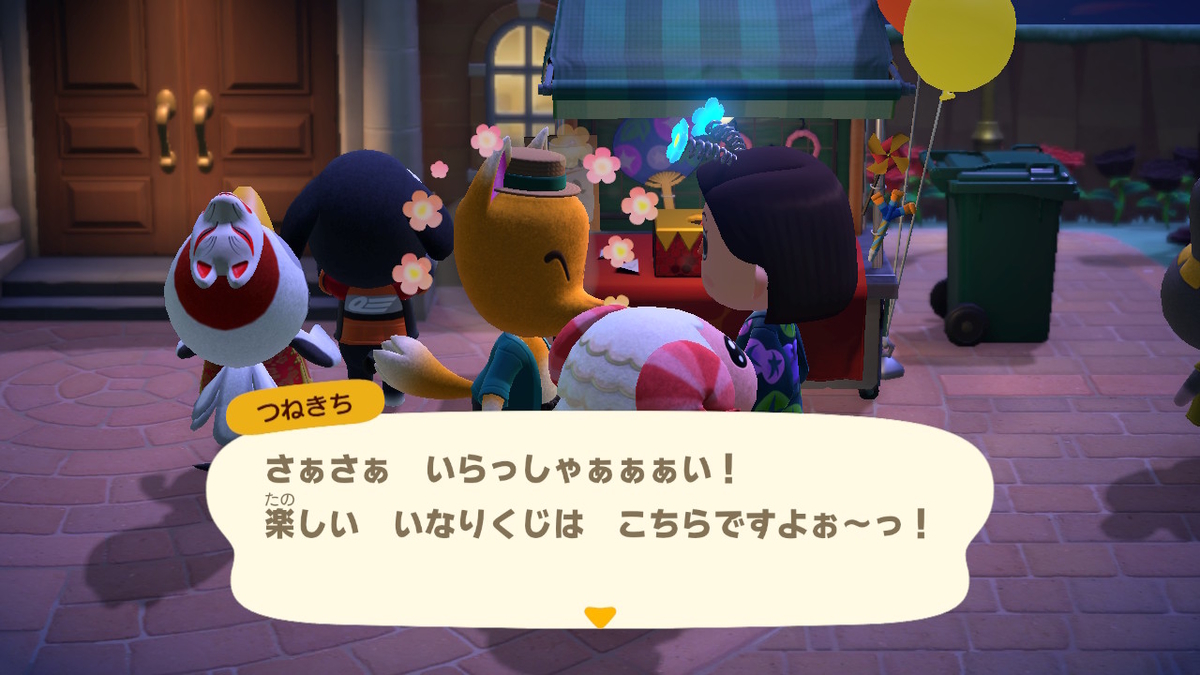 f:id:touma009:20200802230113j:plain
