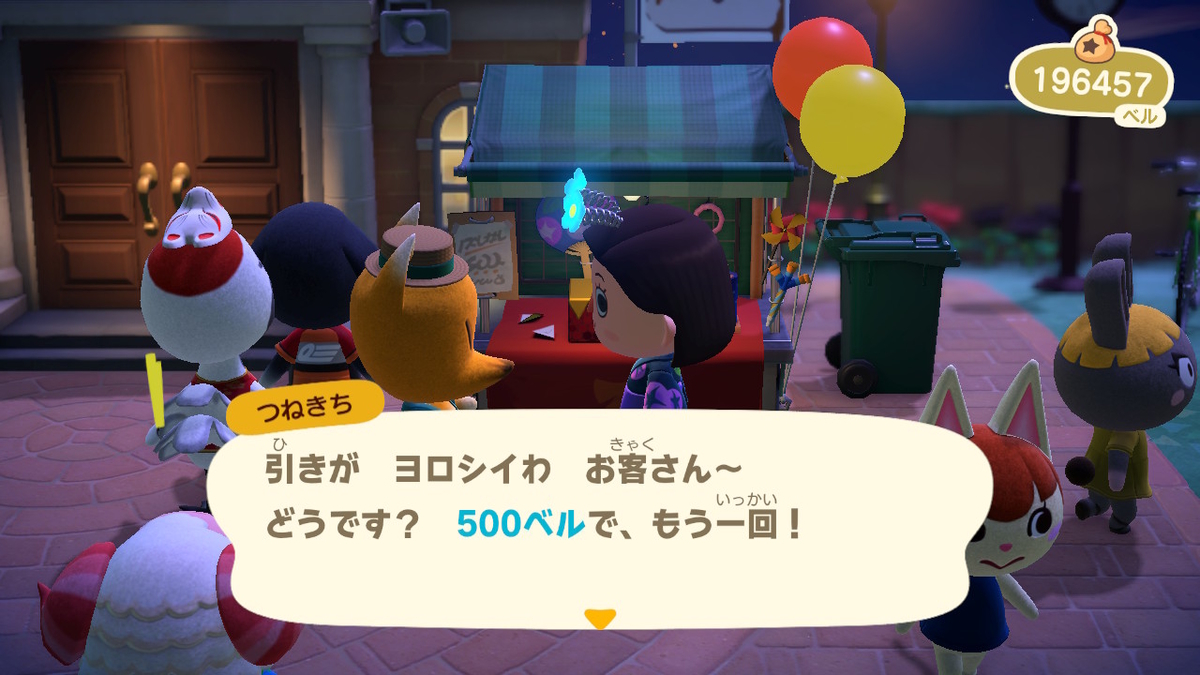 f:id:touma009:20200802230818j:plain
