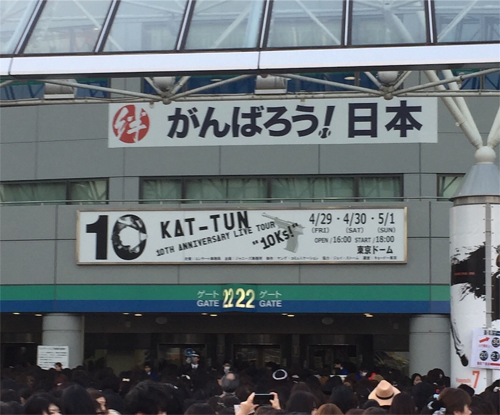 f:id:toumei23:20160430231850j:image f:id:toumei23:20160430231850j:image