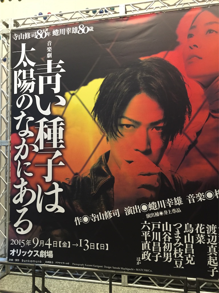 f:id:toumei23:20160513124633j:image f:id:toumei23:20160513124633j:image