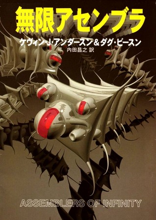 f:id:toumeioj3:20070918105132j:image:right