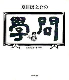 f:id:toumeioj3:20100709110320j:image:right f:id:toumeioj3:20100709110320j:image:right