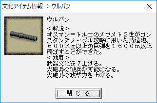 f:id:touminm7:20180923161808j:plain