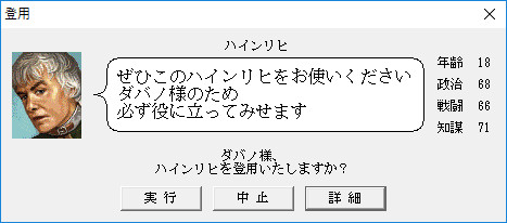 f:id:touminm7:20180923164023j:plain