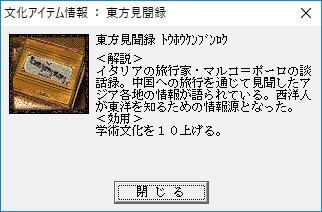 f:id:touminm7:20180923165735j:plain