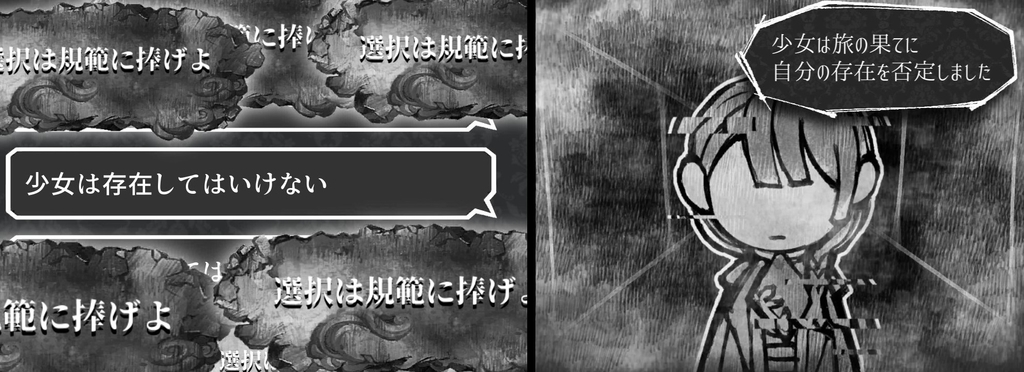 Alter Ego についての走り書き エス とは何か エモ日記