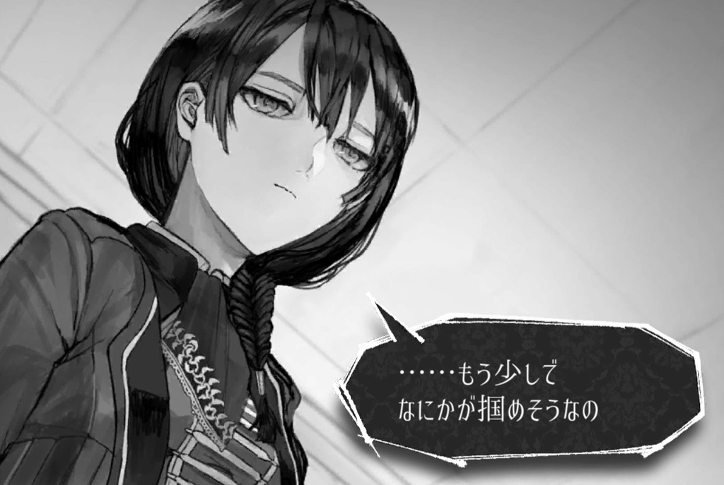 Alter Ego についての走り書き エス とは何か エモ日記