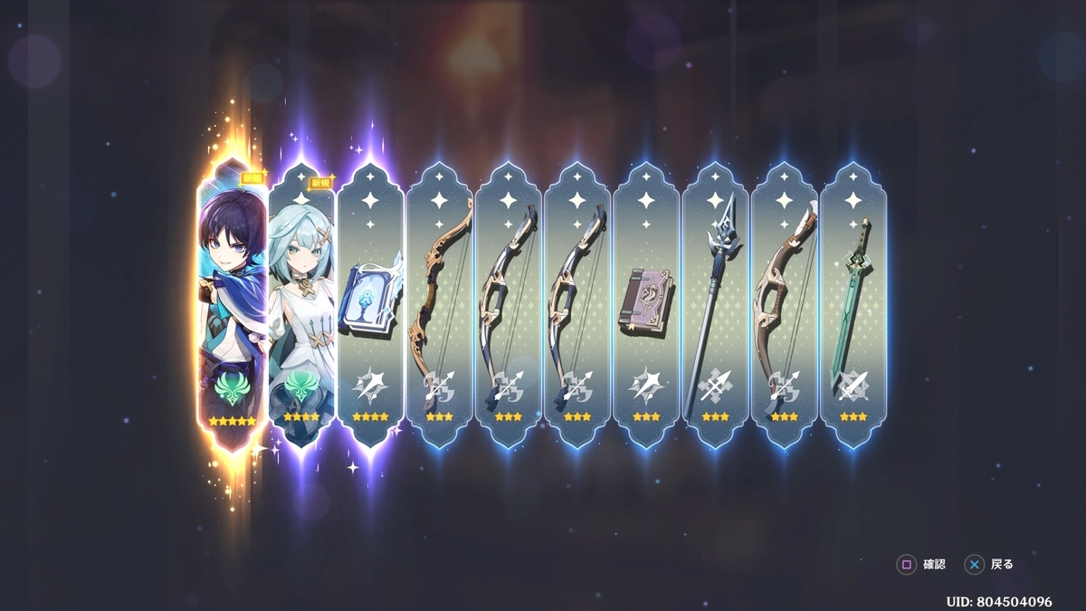 原神】放浪者ゲットだぜ！早速ビルドを検討してみましょう！【Ver3.3