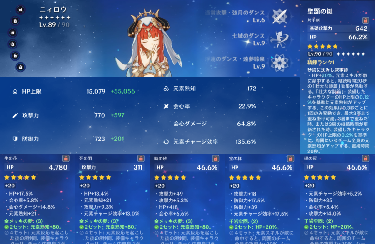 ニューパルサーデラックスチェリーバージョン, ニューパルサー チェリーバージョン 攻略 – GRFINZ