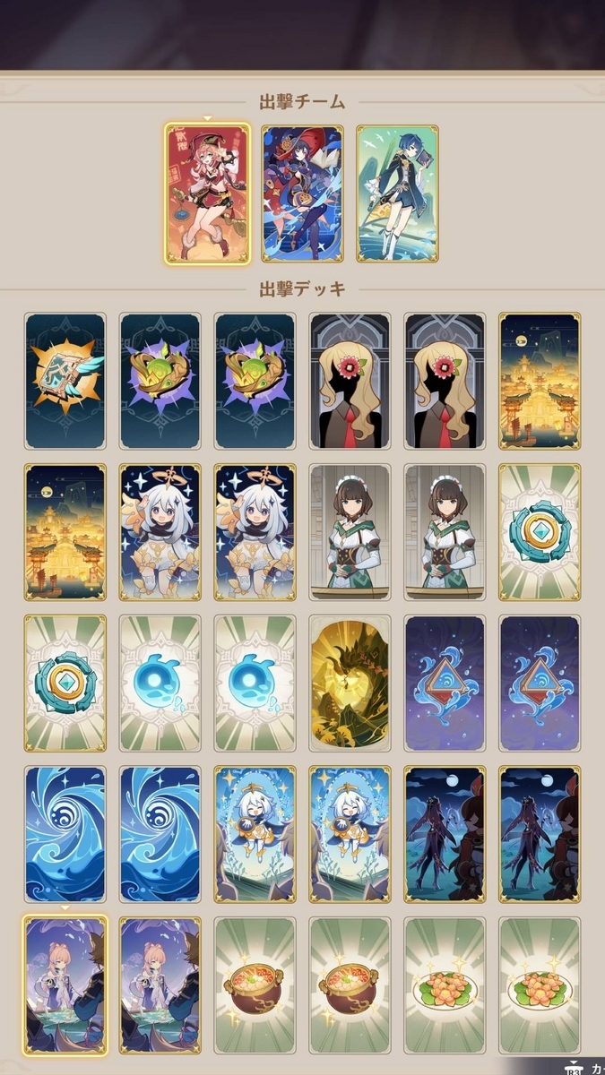 原神　七聖召喚　緋煙　等級4 関連カードセット 原神】煙緋デッキ出来た！爆発後はえっらい強くなるね…！【七聖召喚