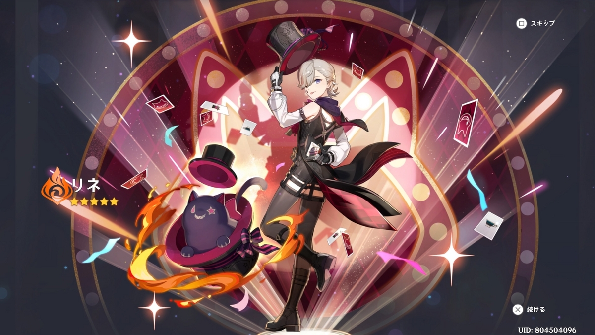 原神 フォンテーヌ廷 約75mm缶バッジ リネ| アニメ グッズ 通販