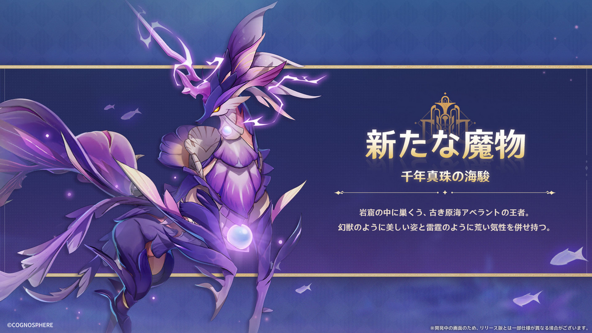 原神 ヌヴィレット ロンドン 限定 カードケース（原神 fantasy