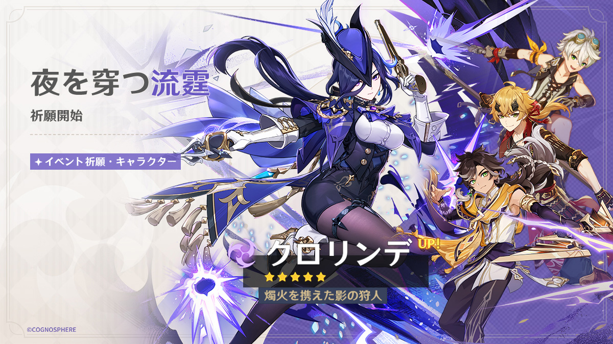 原神 あ あ エミリエ 急にぶっささるキャラ情報出すのやめてくれる ホヨバアアアアアアスッッ Ver4 6 - 毎日がゲーム日和