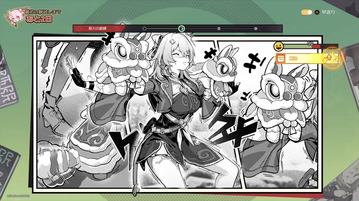 崩壊スターレイル 崩壊：スターレイル』Ver.2.5が9月10日（火）にリリース！仙舟「羅浮