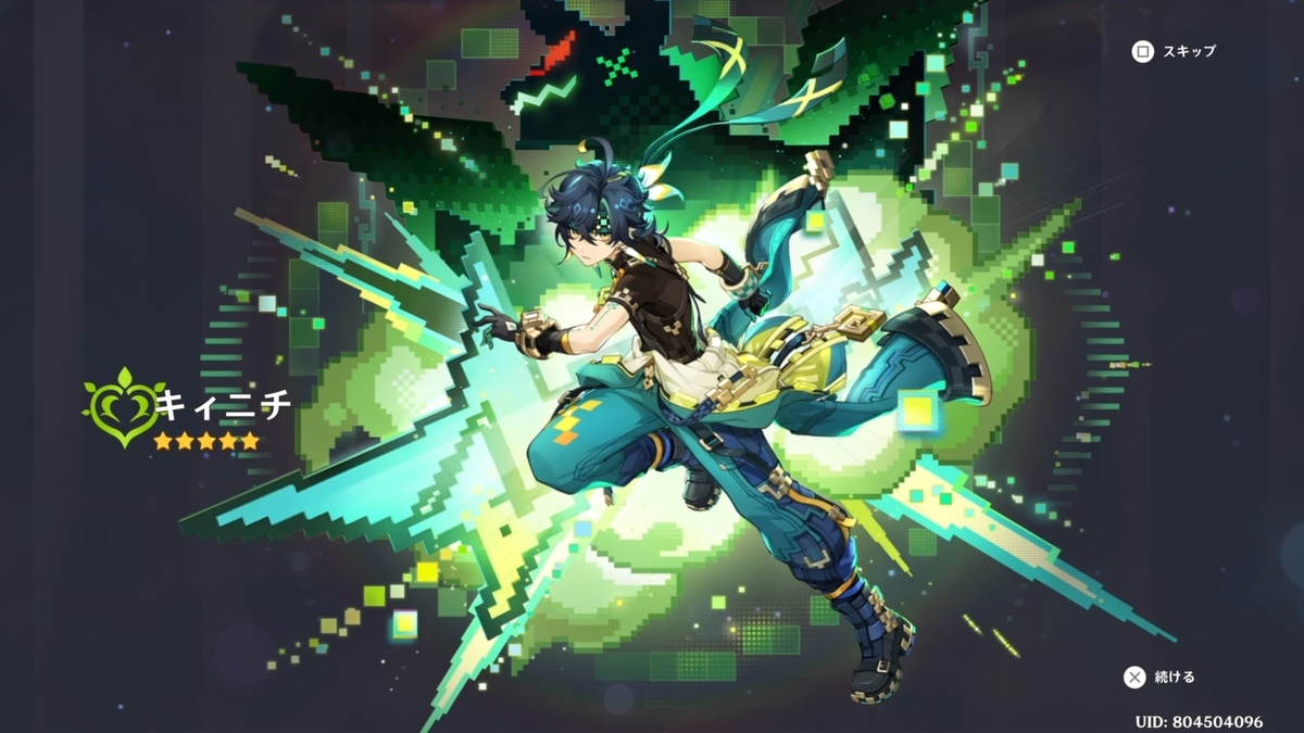 原神　キィニチ　武器付きフルセット 三分妄想 原神 コスプレ キィニチ 衣装