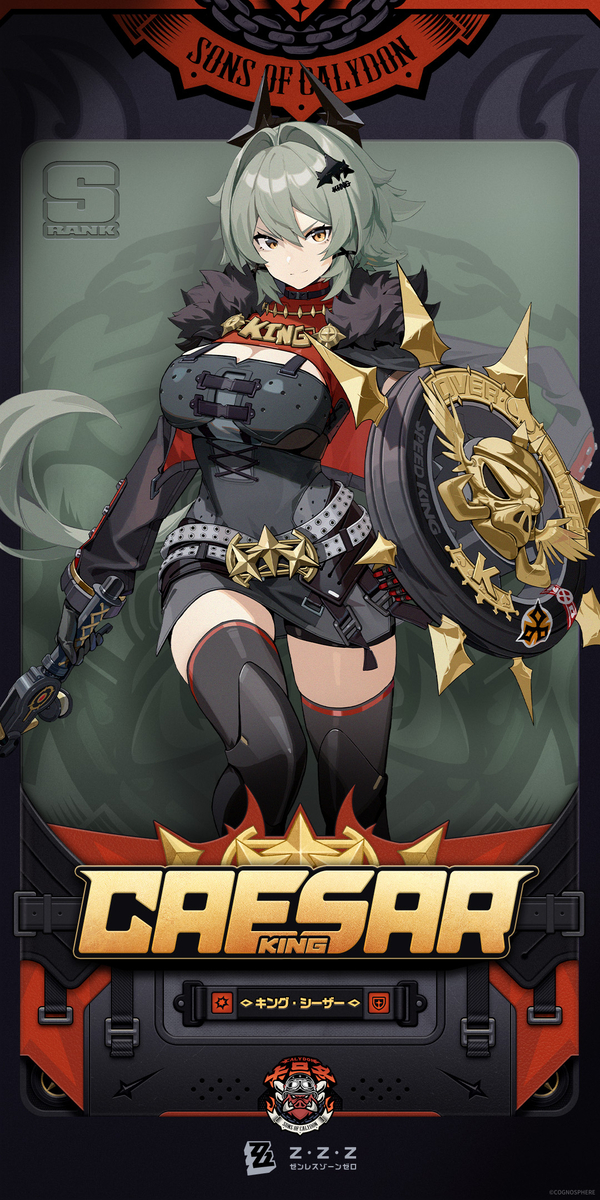 ゼンレスゾーンゼロ シーザー フルセット ゼンレスゾーンゼロ