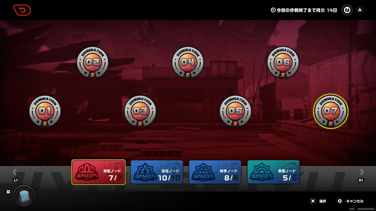 ゼンレスゾーンゼロ】激変ノード更新！シーザー！バーニス！パイパー！出番だぜ！【Ver1.2】 - 毎日がゲーム日和！