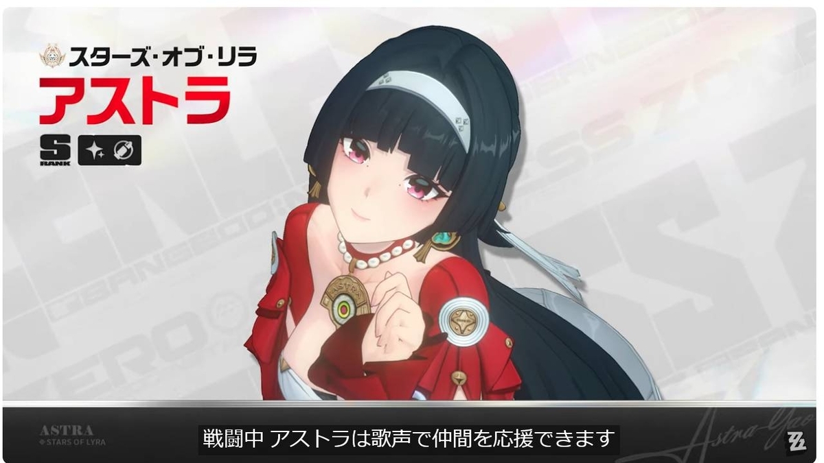 アセロラのいたずら【センタリング⭕️美品‼️即日発送‼️】 アセロラのいたずらSAR