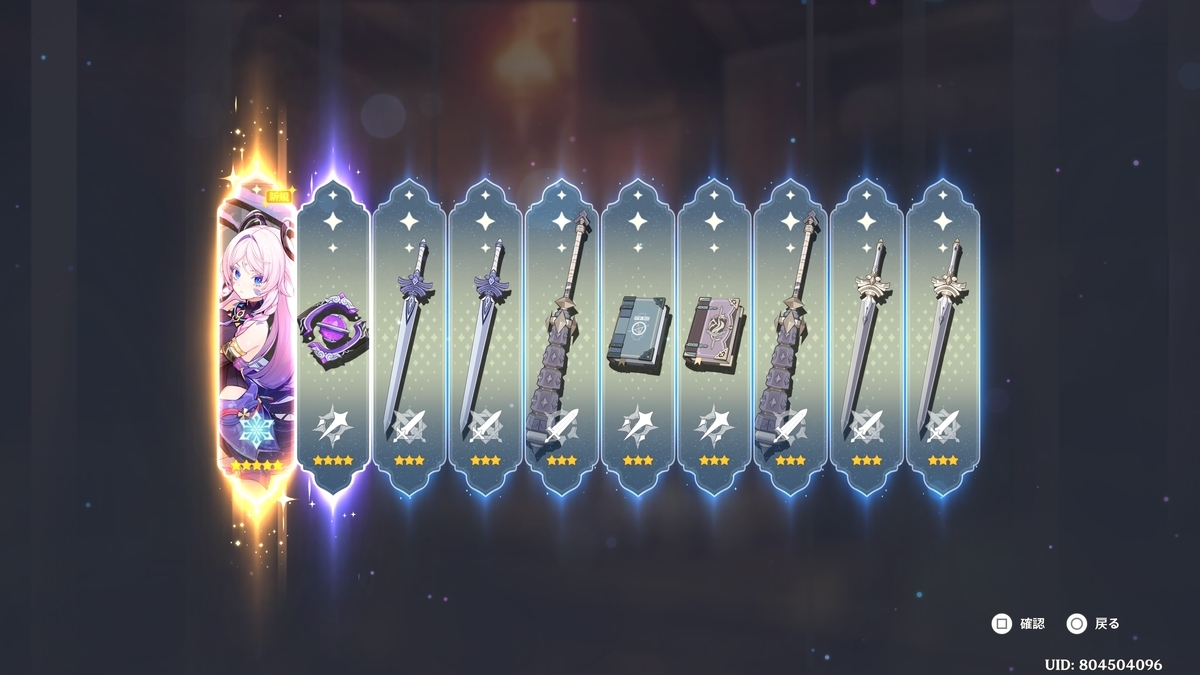 原神】なんとか間に合った！とうとう黒曜石の老婆ゲット！理想