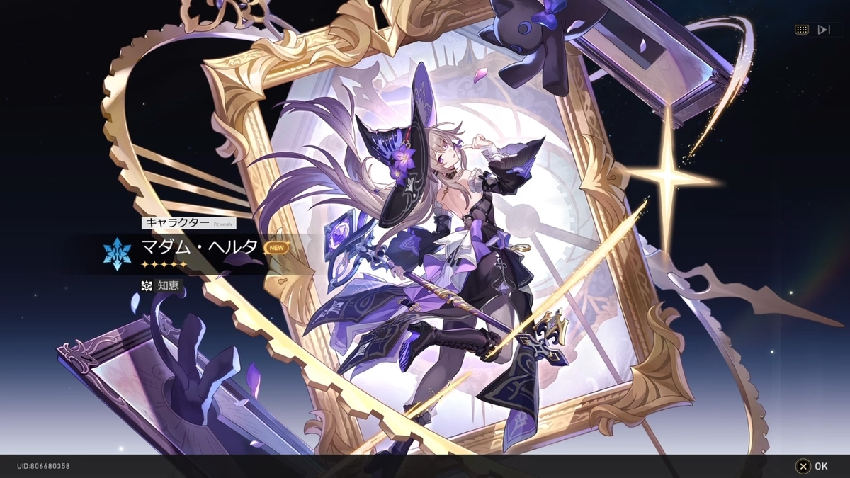 スターレイルヘルタキャラクターB2タペストリー AGF2021 B2