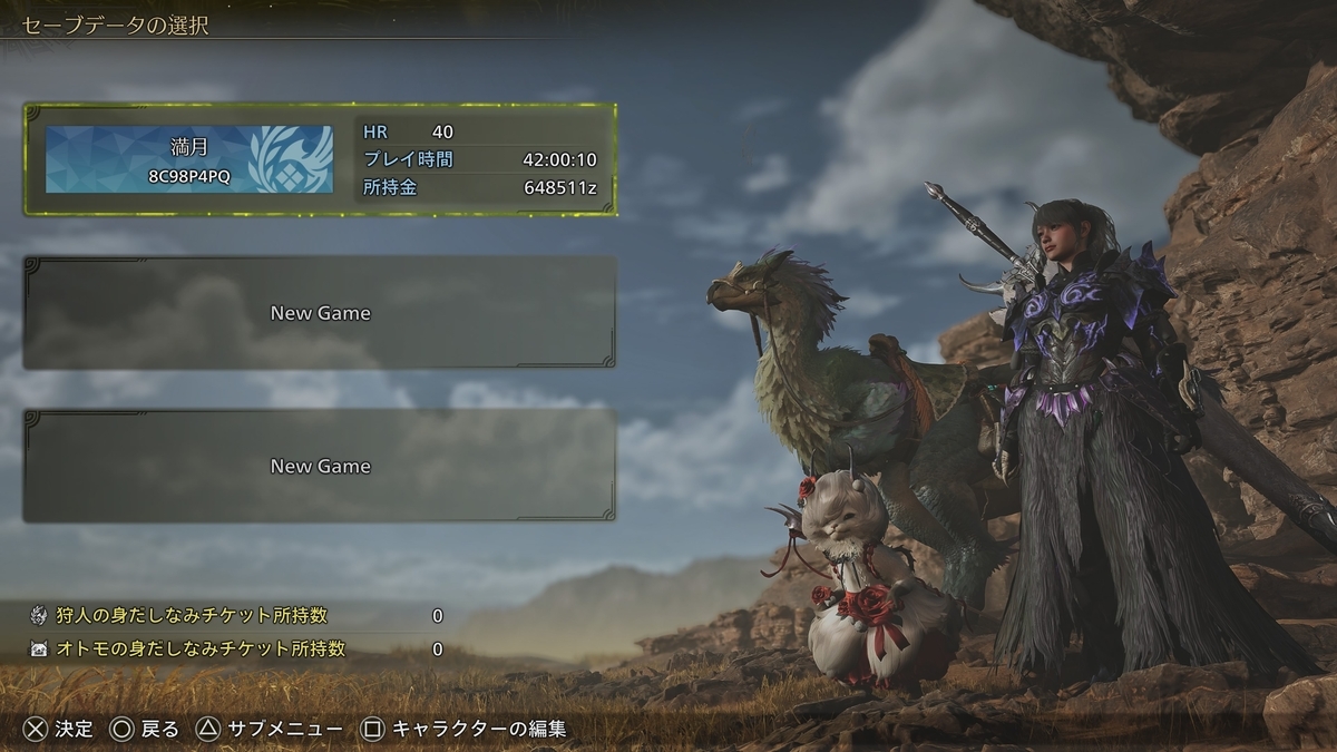 MHW】やっとHR40！ゴア・マガラ討伐して装備を更新しよう！まだ腰だけ