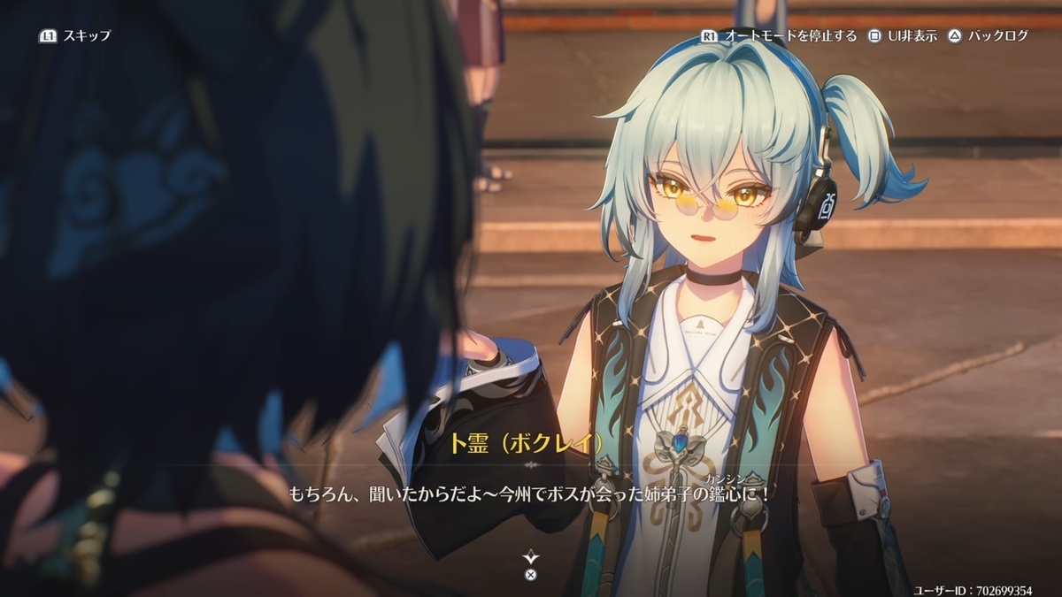鳴潮】カルテジア実装ォ！水着スキンも出たし周年より課金圧半端じゃ