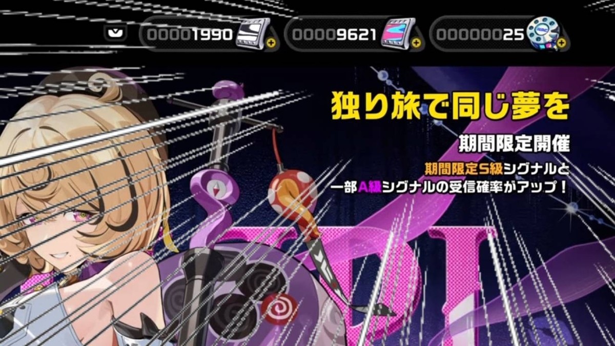 ゼンレスゾーンゼロ】イドリー実装ォ！声がSSSランクでヴィジュアルも