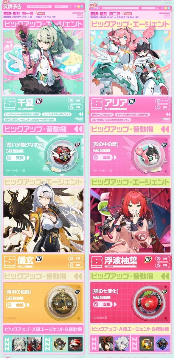 【希少!!最終値下げ!!】エンゲージゼロ プロモ 当選 Twitter アセベ とりあえずアキバ来たので妄想エンジェル撮ったぞ #ゼンゼロ #妄想