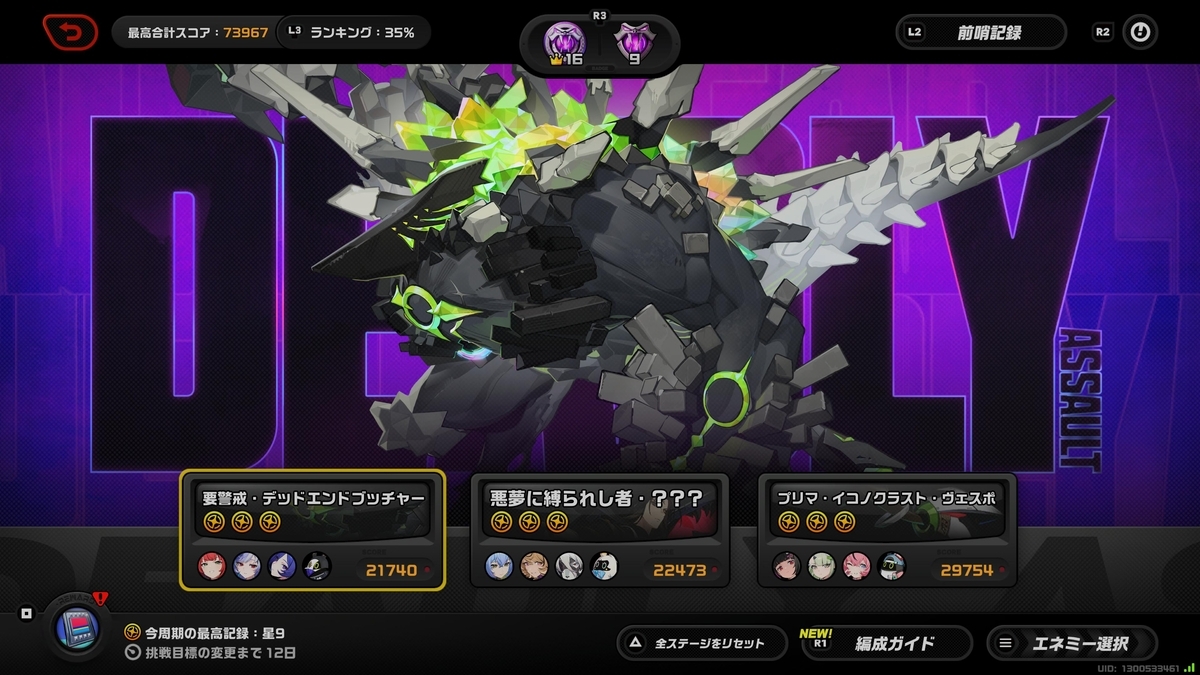 疾風迅雷様 お取り置きページ 疾風迅雷様 お取り置きページ 疾風迅雷様