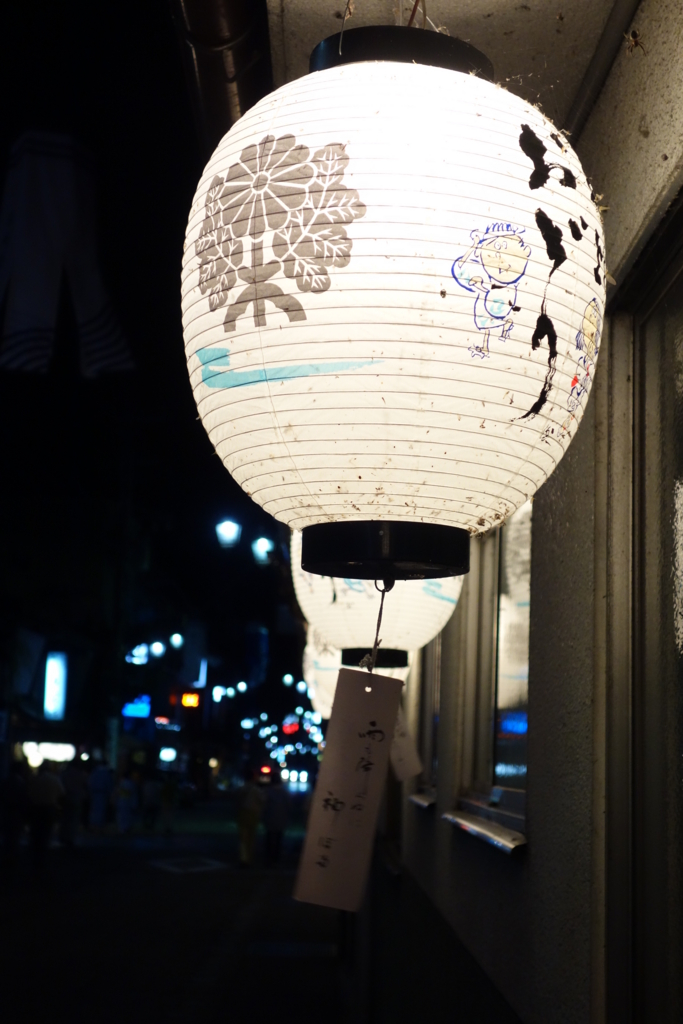 f:id:tounosho-gujo:20161012041307j:plain f:id:tounosho-gujo:20161012041307j:plain