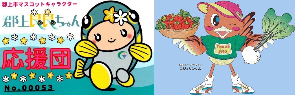 f:id:tounosho-gujo:20170612050619j:plain