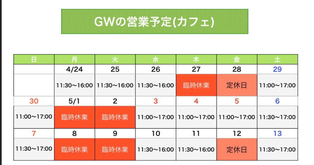 f:id:tounosuke:20230425043041j:image f:id:tounosuke:20230425043041j:image