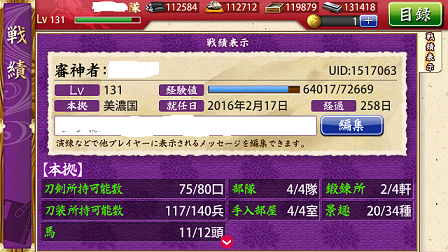 f:id:tourabu-purei-nikki:20161103161453p:plain f:id:tourabu-purei-nikki:20161103161453p:plain