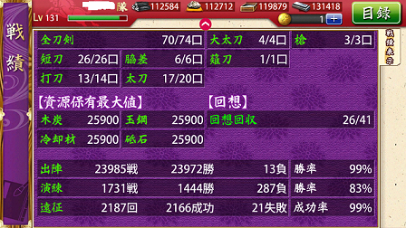 f:id:tourabu-purei-nikki:20161103161510p:plain f:id:tourabu-purei-nikki:20161103161510p:plain