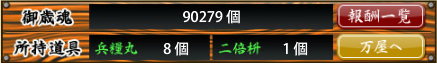 f:id:tourabu-purei-nikki:20170103213409p:plain f:id:tourabu-purei-nikki:20170103213409p:plain