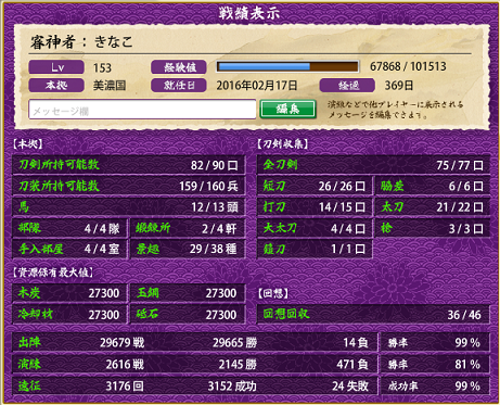 f:id:tourabu-purei-nikki:20170221065500p:plain f:id:tourabu-purei-nikki:20170221065500p:plain