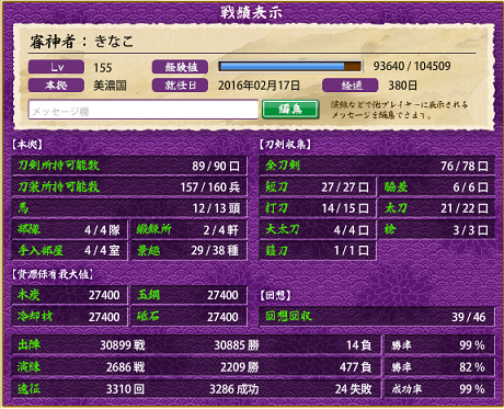 f:id:tourabu-purei-nikki:20170305132309p:plain f:id:tourabu-purei-nikki:20170305132309p:plain