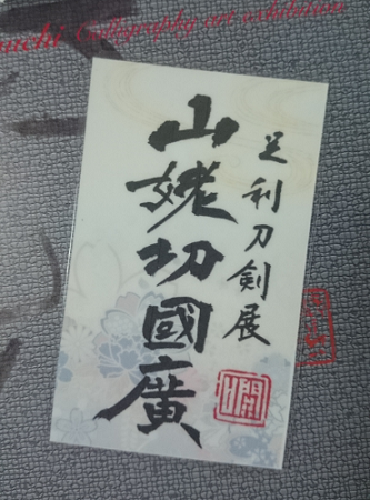 f:id:tourabu-purei-nikki:20170319034811p:plain f:id:tourabu-purei-nikki:20170319034811p:plain