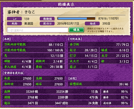 f:id:tourabu-purei-nikki:20170320150932p:plain f:id:tourabu-purei-nikki:20170320150932p:plain