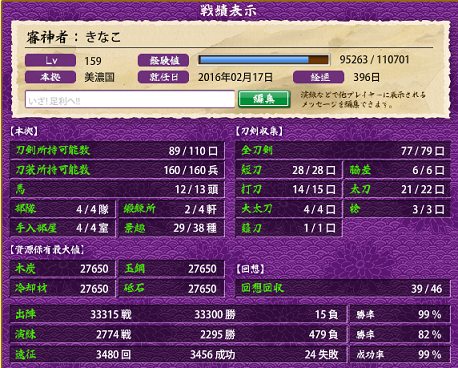 f:id:tourabu-purei-nikki:20170321060107p:plain f:id:tourabu-purei-nikki:20170321060107p:plain