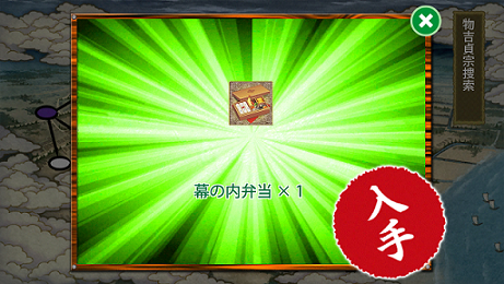 f:id:tourabu-purei-nikki:20170321060521p:plain f:id:tourabu-purei-nikki:20170321060521p:plain