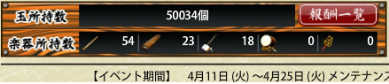 f:id:tourabu-purei-nikki:20170426062752p:plain f:id:tourabu-purei-nikki:20170426062752p:plain