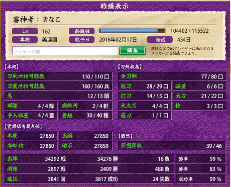 f:id:tourabu-purei-nikki:20170427054705p:plain f:id:tourabu-purei-nikki:20170427054705p:plain