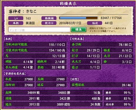 f:id:tourabu-purei-nikki:20170508234511p:plain f:id:tourabu-purei-nikki:20170508234511p:plain