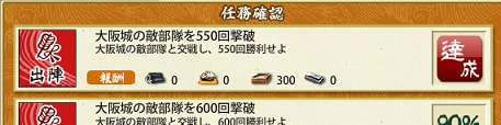 f:id:tourabu-purei-nikki:20170508234537p:plain f:id:tourabu-purei-nikki:20170508234537p:plain