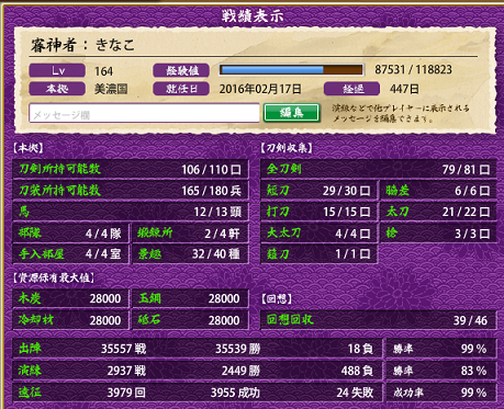 f:id:tourabu-purei-nikki:20170509231750p:plain f:id:tourabu-purei-nikki:20170509231750p:plain