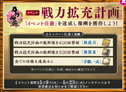f:id:tourabu-purei-nikki:20170509232748p:plain f:id:tourabu-purei-nikki:20170509232748p:plain
