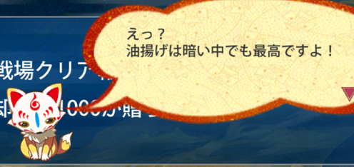 f:id:tourabu-purei-nikki:20170510071656p:plain f:id:tourabu-purei-nikki:20170510071656p:plain