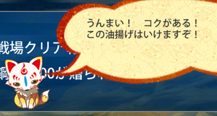 f:id:tourabu-purei-nikki:20170510231648p:plain f:id:tourabu-purei-nikki:20170510231648p:plain