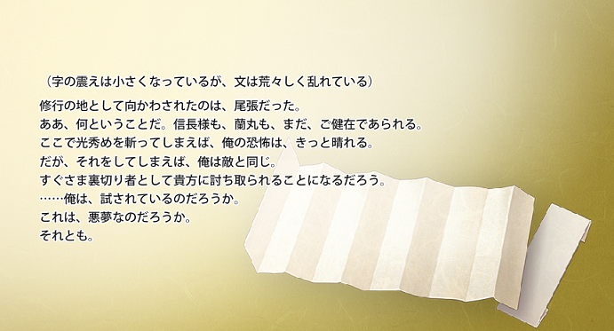 448日目 極 不動くんの破壊力よ 30代ぼっちolの とうらぶプレイ日記